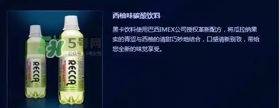 黑卡飲料多少錢一瓶？黑卡6小時(shí)價(jià)格表