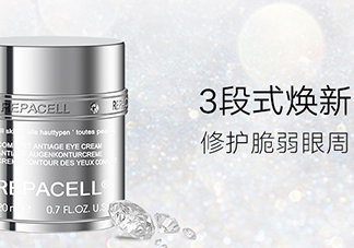 repacell瑞鉑希是什么牌子？瑞鉑希是什么檔次