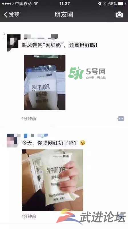 科迪牛奶曝光 科迪牛奶有三聚氰胺嗎？