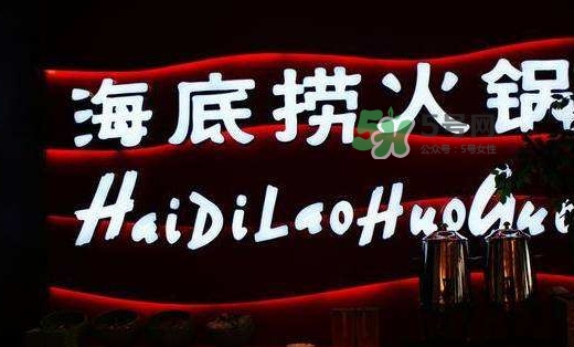 海底撈一頓大概多少錢？海底撈貴嗎