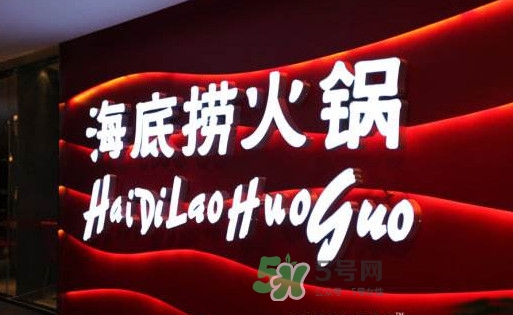 海底撈是哪里的？海底撈是24小時(shí)營(yíng)業(yè)嗎