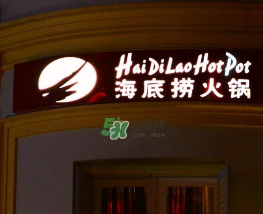 海底撈可以自帶酒水嗎？海底撈可以打包嗎