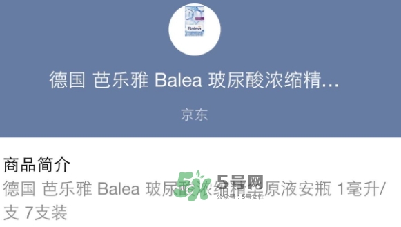 安瓶多久用一次？安瓶一次用多久？
