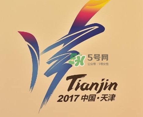 2017天津全運會有哪些項目？天津全運會有什么項目