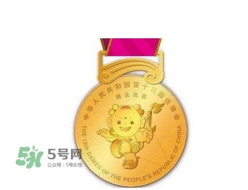 天津全運(yùn)會為什么取消金牌獎(jiǎng)牌榜？天津全運(yùn)會什么時(shí)候結(jié)束
