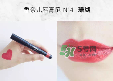 香奈兒唇膏筆2017款怎么用？香奈兒唇膏筆好用嗎？