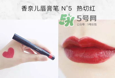 香奈兒唇膏筆2017款怎么用？香奈兒唇膏筆好用嗎？
