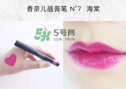 香奈兒唇膏筆2017款怎么用？香奈兒唇膏筆好用嗎？
