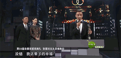 吳京｜對(duì)老婆好，你才能出人頭地