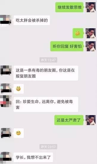 怎么評(píng)論妹紙，她會(huì)秒回你~