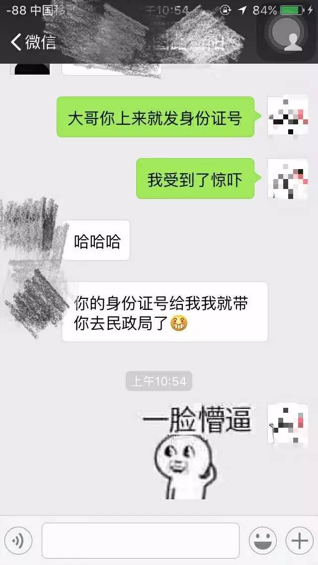 妹紙最反感的7種被撩方式，你中了幾條？