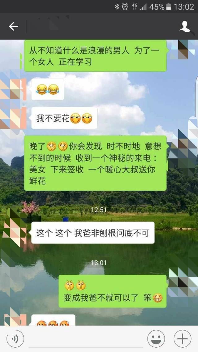 七夕妹紙拒收禮物怎么辦？一招幫你搞定！