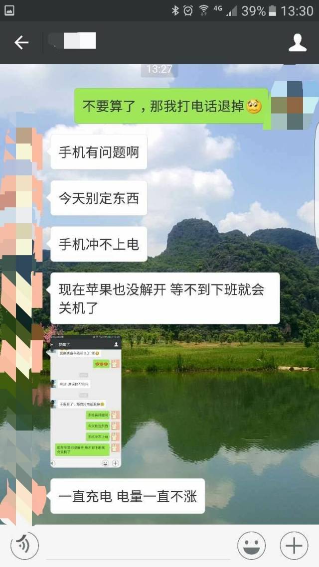 七夕妹紙拒收禮物怎么辦？一招幫你搞定！