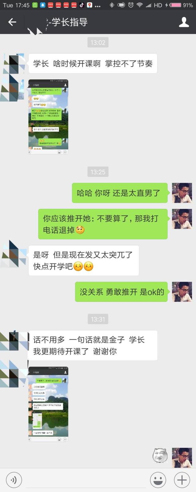 七夕妹紙拒收禮物怎么辦？一招幫你搞定！