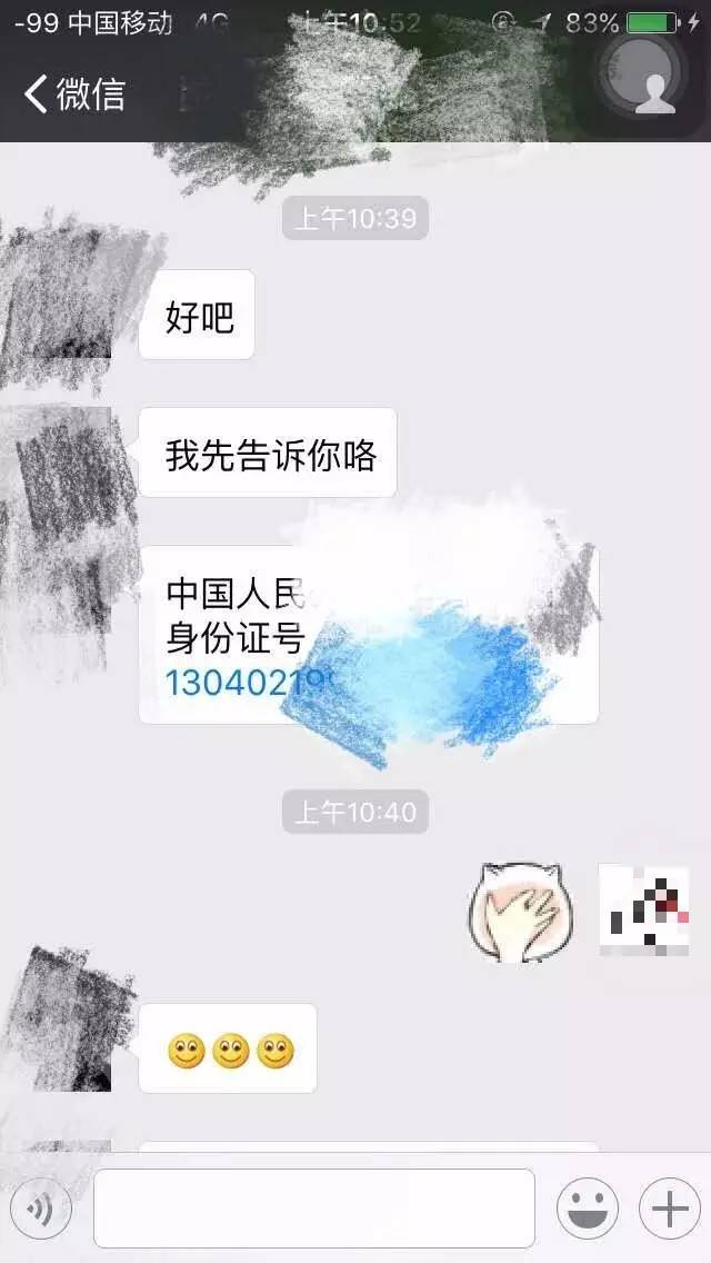 妹紙最反感的7種被撩方式，你中了幾條？
