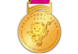 天津全運(yùn)會為什么取消金牌獎牌榜？天津全運(yùn)會什么時(shí)候結(jié)束