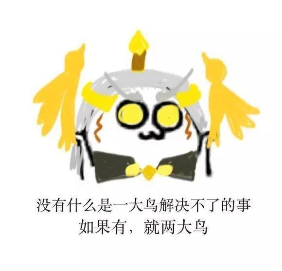 開黑開房兩不誤，王者農(nóng)藥實力撩妹6步驟