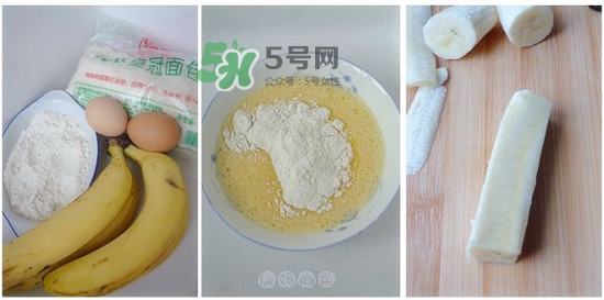 帝王蕉孕婦可以吃嗎？懷孕可以吃帝王蕉嗎