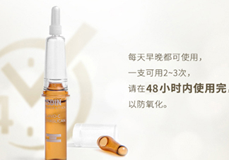 安瓶怎么用？安瓶使用方法