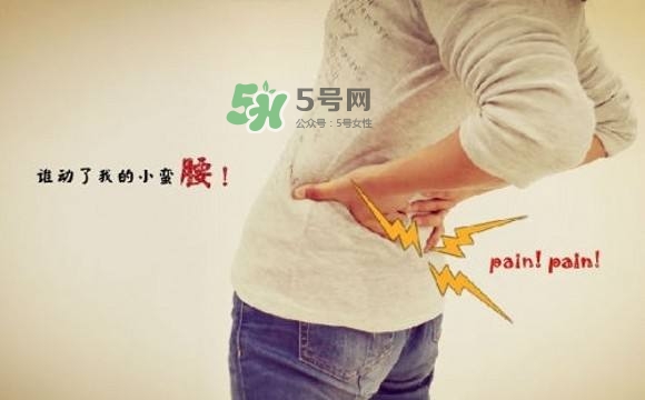產(chǎn)后腰疼的原因是什么？產(chǎn)后腰疼自己怎么調(diào)理？