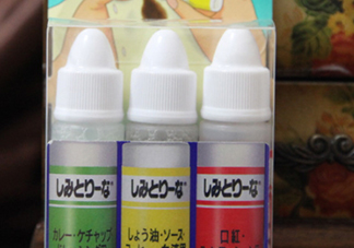 小林制藥去漬筆怎么用？小林制藥去漬筆哪個(gè)顏色好