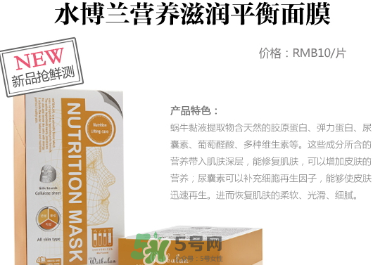 水博蘭什么檔次？水博蘭這個(gè)牌子怎么樣？