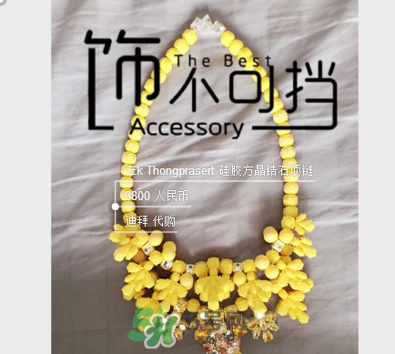 ek thongprasert是什么牌子？ek thongprasert是哪個(gè)國家的？