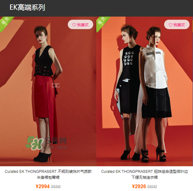 ek thongprasert是什么牌子？ek thongprasert是哪個(gè)國家的？