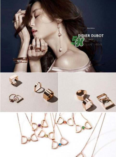 DIDIER DUBOT是什么牌子？DIDIER DUBOT珠寶檔次