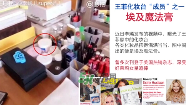 埃及魔法膏怎么用？埃及魔法膏使用方法