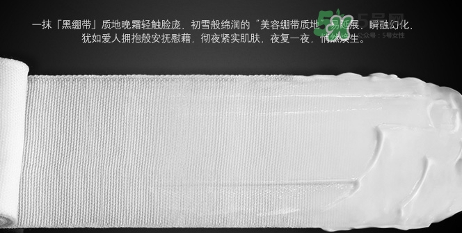 hr黑白繃帶適合什么肌膚？赫蓮娜黑白繃帶面霜適合年齡