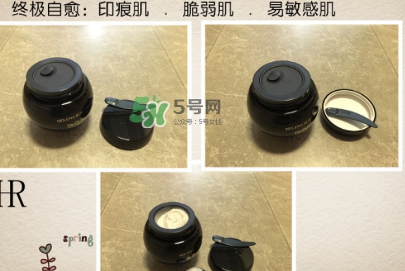 hr黑繃帶對(duì)痘痘有用嗎？赫蓮娜黑繃帶面霜使用心得