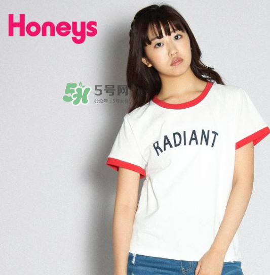honeys是什么牌子？honeys是什么檔次？