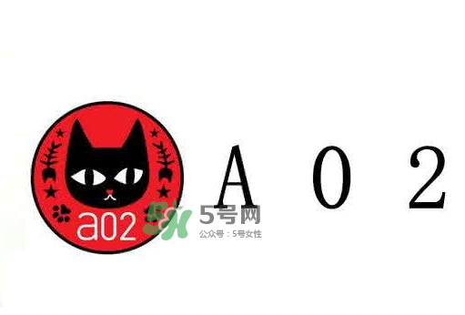 a02是什么牌子？a02什么檔次？