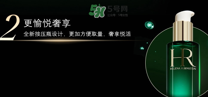 hr綠寶瓶新肌水怎么用？赫蓮娜綠寶瓶新肌水使用方法