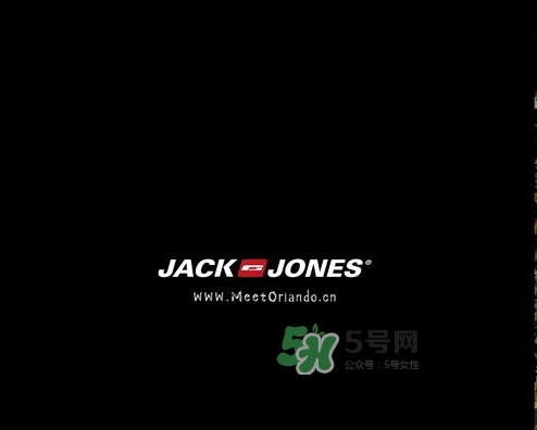 杰克瓊斯是哪國的品牌？杰克瓊斯是哪里的品牌？