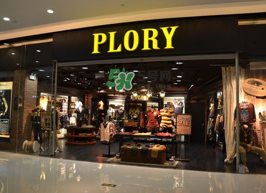 plory檔次怎么樣？plory是什么檔次？