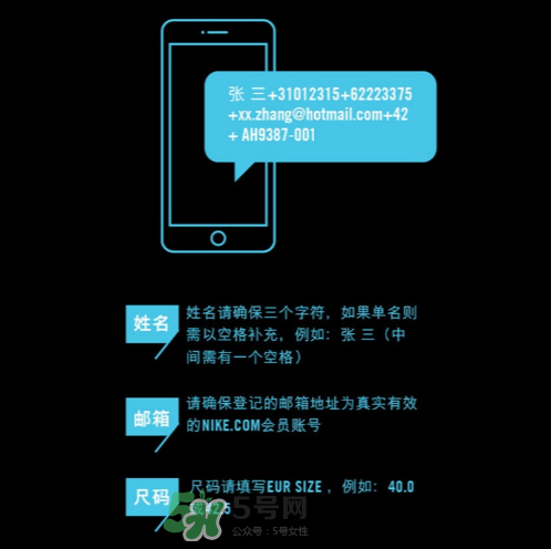 nike hyperadapt 1.0怎么預(yù)約抽簽？耐克自動系攜帶鞋子短信抽簽規(guī)則