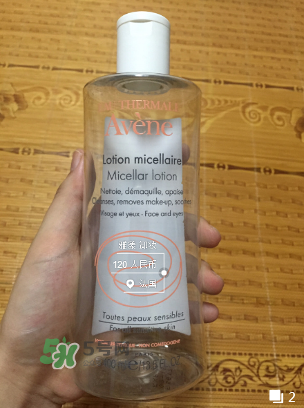用雅漾會(huì)長閉口嗎？用雅漾長粉刺怎么辦？