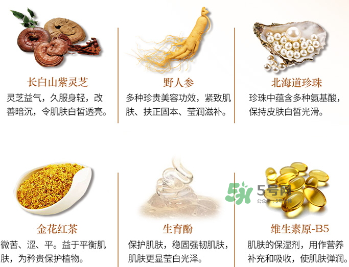 夢(mèng)詩麗天璽瓊珍玉顏膏多少錢？夢(mèng)詩麗天璽瓊珍玉顏膏價(jià)格
