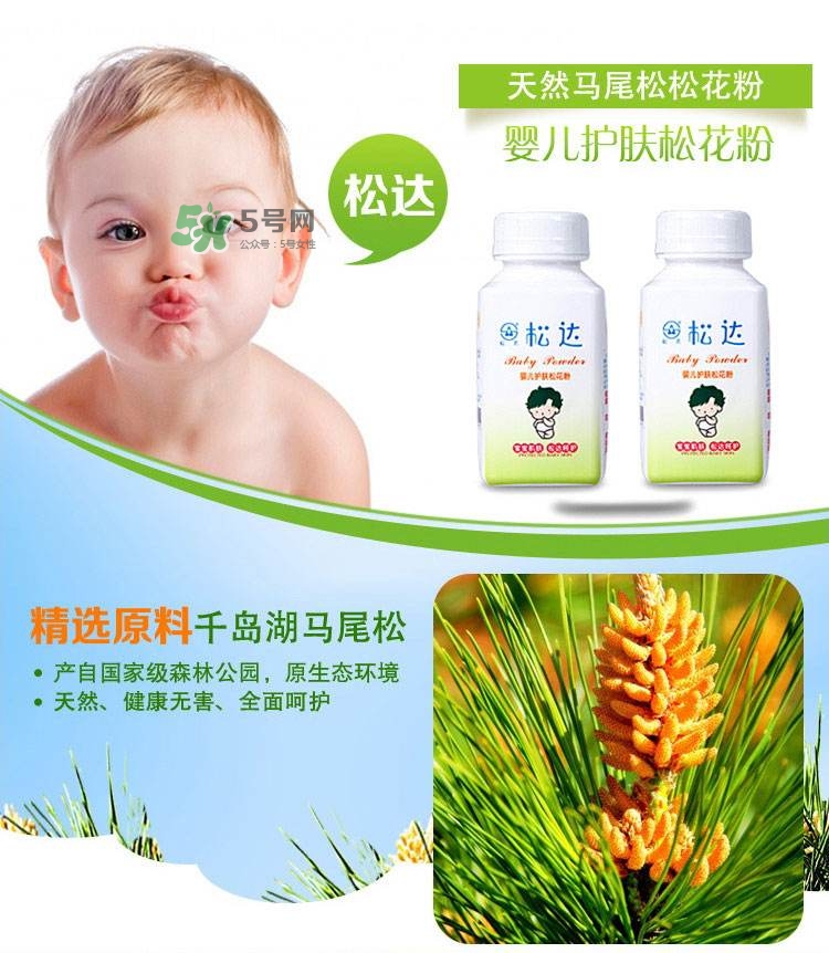 松花粉嬰兒可以吃嗎？嬰兒松花粉哪個(gè)牌子好？