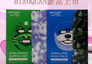 碧奧泉是牌子嗎？碧奧泉是哪國(guó)的品牌？
