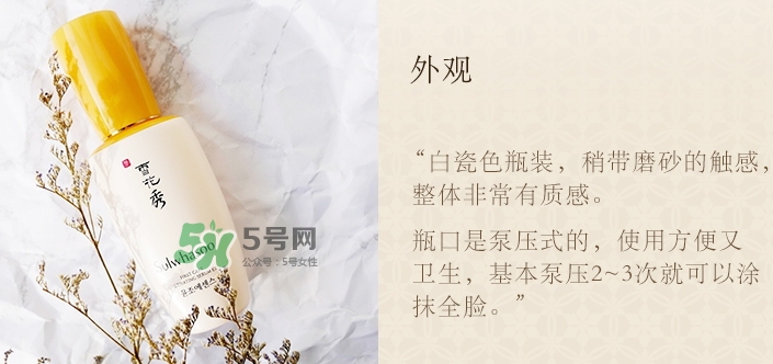 神仙水和雪花秀哪個(gè)好？神仙水和雪花秀潤燥精華順序