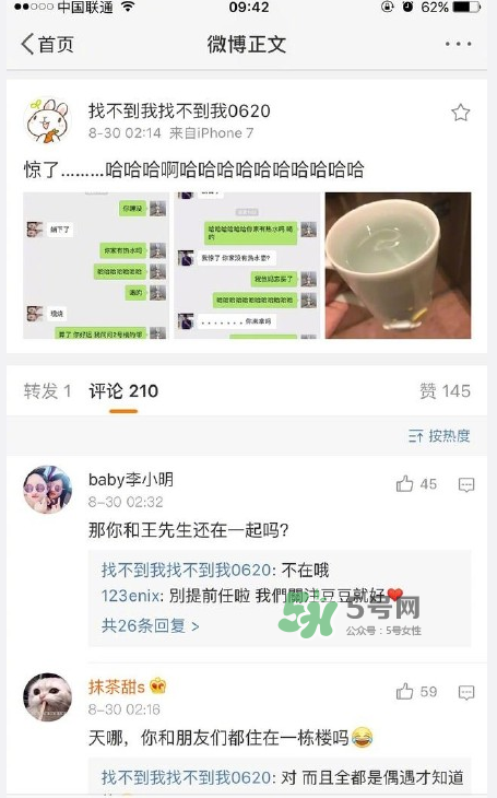 豆得兒小號(hào)為什么搜不到了？豆得兒小號(hào)叫什么？