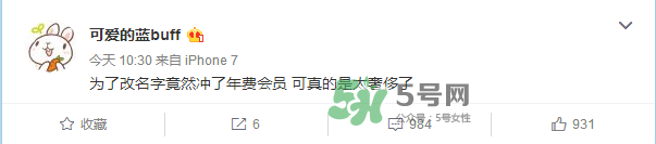 豆得兒小號(hào)為什么搜不到了？豆得兒小號(hào)叫什么？