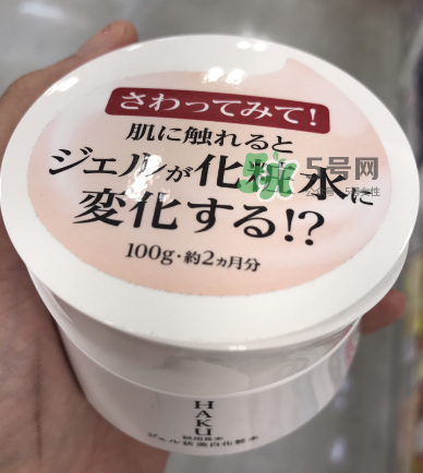 HAKU啫喱美白化妝水怎么樣？HAKU啫喱美白化妝水好用嗎？