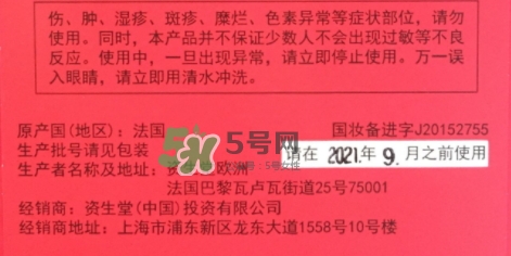 資生堂紅水怎么樣？資生堂紅水好用嗎