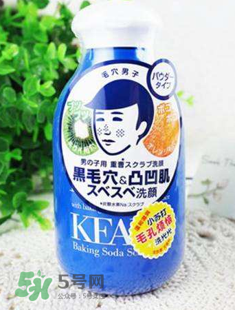 石澤研究所男士小蘇打潔面粉怎么樣_好用嗎？