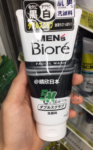 碧柔男士洗面奶好用嗎？碧柔男士洗面奶怎么樣？