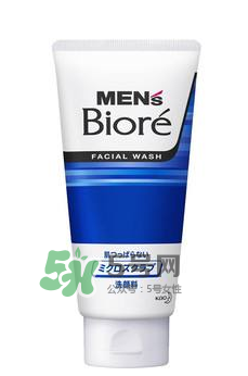 碧柔男士洗面奶好用嗎？碧柔男士洗面奶怎么樣？